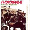 [ BooksChannel meets Amazon | 2021年04月06日号 | #BRUTUS ( #ブルータス ) 特集 その5 | #60年代の逆襲 / 11人の触覚人間が探る東京ガイド / #バイクに昂ぶる・2 / 頭を鍛えろ、ブレイン・ジムの時代だ 他 |
