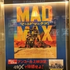 「マッドマックス 怒りのデス･ロード」4DX ユナイテッドシネマ豊洲