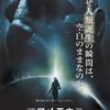 リドリー・スコットのSF美学炸裂！『プロメテウス』の未来感と哲学