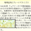 石油は本当になくなるのか?～原油価格が低下する中で知っておくべき事