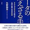 ストレス社会でどうしたら幸せになれるか考えてみました