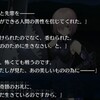 【ネタバレあり】マシュの最期とかっこよすぎるぐだーずと彼と彼女への思慕と考察と