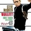 『ブリット/Bullitt』(1968)のカーチェイス