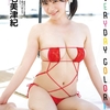 「グラビア界最強」星名美津紀のHカップ爆乳水着画像【206】