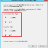 Windows Server 2012 R2：Internet Explorerセキュリティ強化の構成 (IE ESC)をPowerShellにて無効化