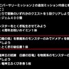 level.821【予習攻略・悪魔系】幻魔の搭攻略