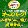 日本ダービー特集4～レース回顧～