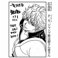 銀魂 将軍回まとめ 見どころ紹介 将軍回は何話 ぱっつぁん オルタ のブログ 仮 銀魂 将軍回まとめ 見どころ紹介 将軍回は何話 ぱっつぁん オルタ のブログ 仮