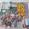 グダグダではあったけど。