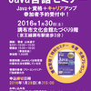 Java言語セミナーを受講して 1章