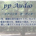 pp audio blog