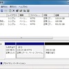 引越しソフト不要でSSDの交換やってみた　　☆仕上げ作業☆