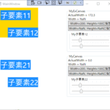 WPF、自動サイズ調整するCanvas、子要素のサイズや位置の変更で更新