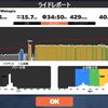 7月総括    EpicKOM 20:56 281W 160/167bpm