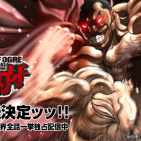 バキ 大擂台賽編 14kgの砂糖水 ハンドポケット 勇次郎 Vs 郭海皇 シリーズ通しても名シーンだらけの本作を話数と共に振り返ります 感想 考察 評価 ただアニメをほめるだけ バキ 大擂台賽編 14kgの砂糖水 ハンドポケット 勇次郎 Vs 郭海皇 シリーズ通しても名シーンだらけの本作を話数と共に振り返ります 感想 考察 評価 ただアニメをほめるだけ