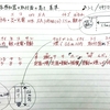 34◆  各感知器の取付面の高さ基準