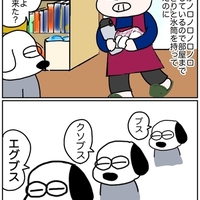 畳みかけてくる息子　その2