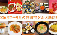 記事を見る