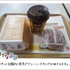 マクドナルド 平成通り市原店 にイマココ！