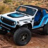 Jeep Magneto-3.0