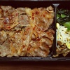 牛角@品川店（牛カルビ焼肉弁当）【デリバリー】