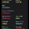 たらば