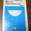 資産課税と付加価値税を導入し、所得税と法人税他すべての税金はゼロにする・・