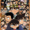 タイムスリップ2006.1月〜