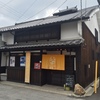 激旨！  ざるうどん＆とり天セット！！   udon＆cafe 麺喰＠奈良市福智院町