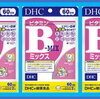 【薬剤師解説】ビタミンB群サプリおすすめ4選｜疲労回復・肌荒れ対策に！成分とコスパで比較