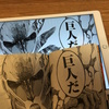 薄く。軽く。壮大。なiPad Proがやってきた