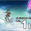 空飛ぶより船で移動したいです