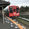 天竜浜名湖鉄道　歴史探訪の旅3 かもめの駅浜名湖佐久米