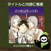 【書評】漫画版『ぼくは愛を証明しようと思う。』が心震わす名作だった