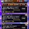 【DQMSL】2023年4月版 呪われし魔宮を攻略！5R以下で魔獣縛り7個、10R以下で悪魔縛り14個、S以下で12個