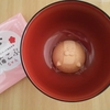 なかなか、注げない・・