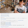 メンタリスト DaiGoさんの本が一冊無料で読めます オーディブル