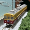 【Nゲージ】鉄道コレクション大井川鐵道3000系購入と、ブログに関する今後のお知らせ