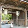 第一番霊山寺