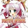 「FORTUNE ARTERIAL コミックアンソロジーVOL.3」