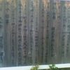 相武台神社の立札