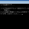 Window7にOracle 11g Clientをインストールする