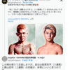 萩原京平ｖｓ横山武司（２連敗）が見たいし、久保優太ｖｓ朝倉未来が見たかった、という話