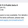 iOS11.3 Public Beta4がリリース