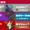 【SVシングルS20使用構築】蛇眼バドラオス【最終456位(R1927)】