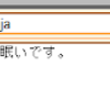 SolrでStopFilter、JapaneseBasicFormFilter、SynonymFilterを使ってみる