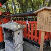 ５月稲荷山参拝その１２