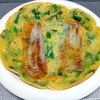 休日ランチ　嫁の焼いてくれたアレンジしたチヂミの一皿