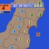 🔔夜だるま地震速報/最大震度4、宮城県沖