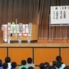 みんなに会えたよ　〜２学期始業式〜